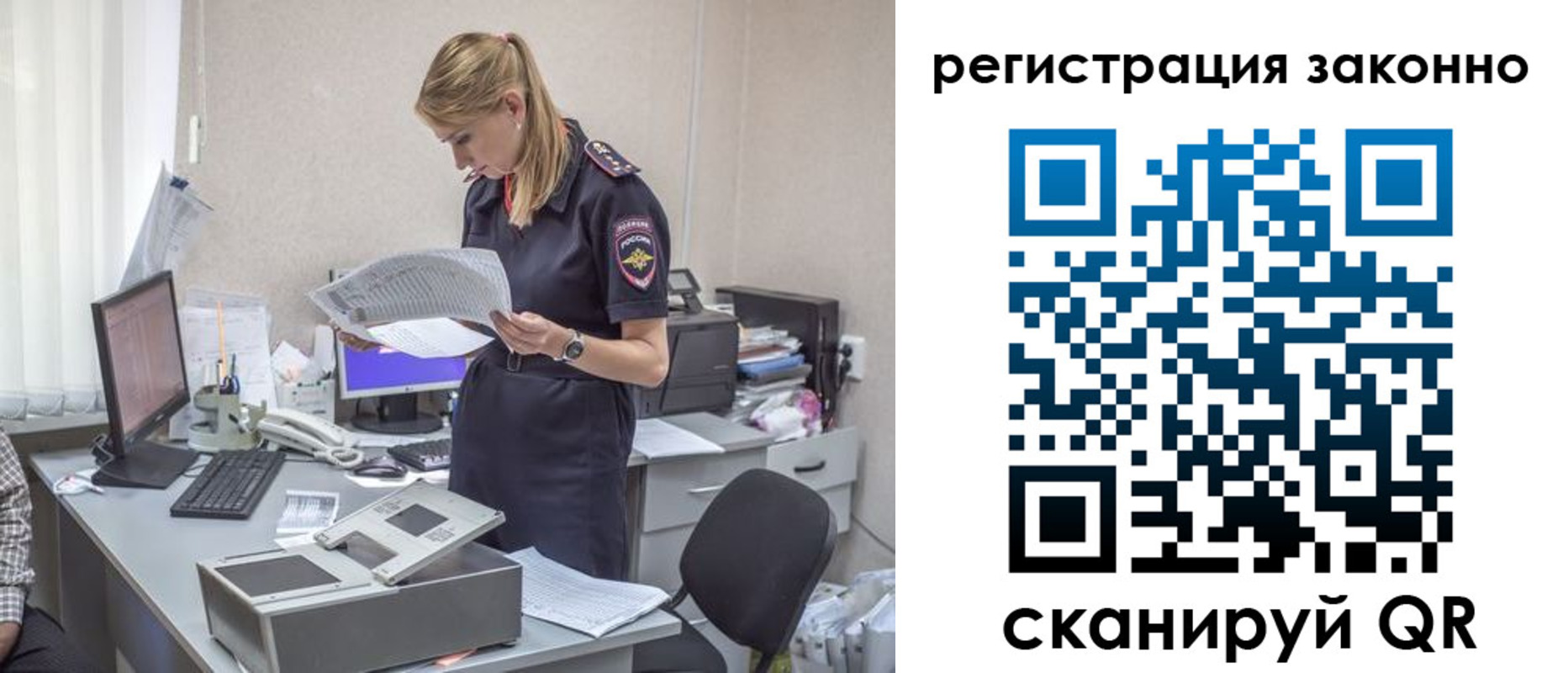 прописка для кредита в Мичуринске