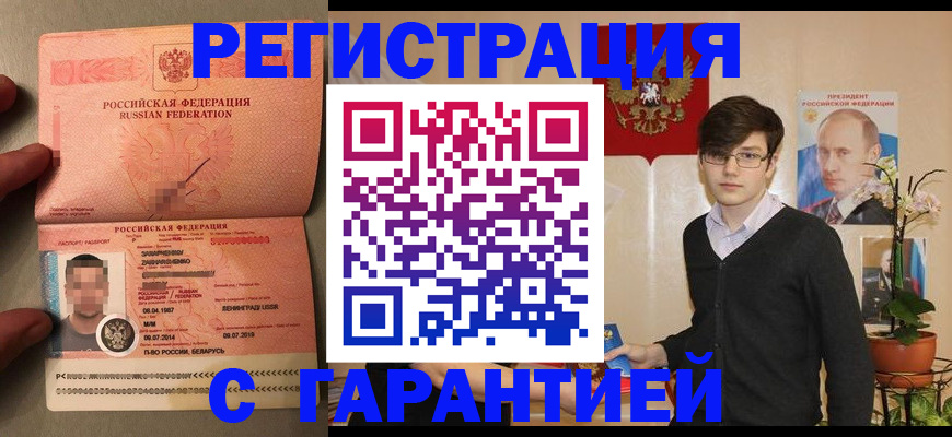 регистрация для дет. сада в Мичуринске